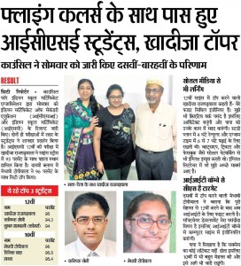 19-May-Dainik-Bhaskar-City-272x300