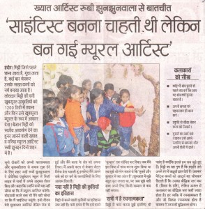 Naidunia_Indore_13.12.15_Pg22-294x300